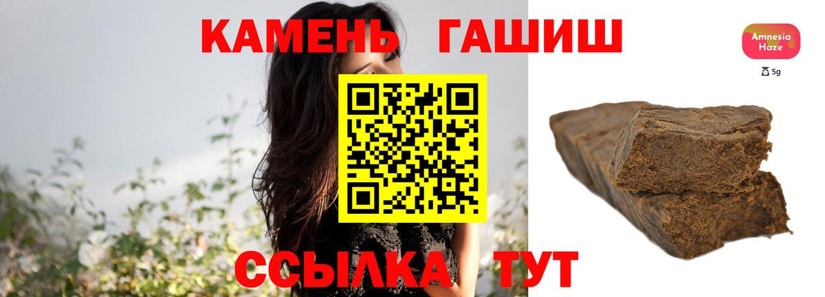ГАШИШ индика сатива Ливны