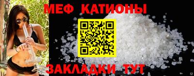 прущие крисы Севастополь