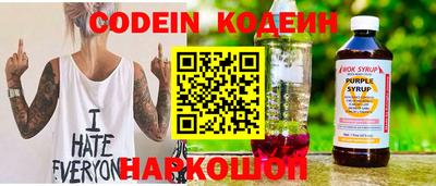 гашиш Северобайкальск