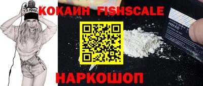 гашиш Северобайкальск