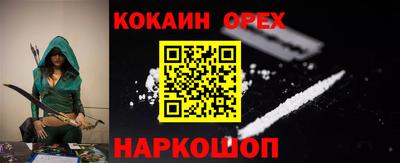 прущие крисы Севастополь