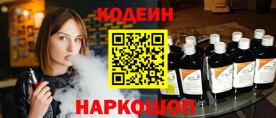 прущие крисы Севастополь