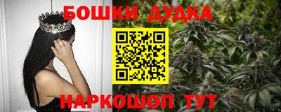 прущие крисы Севастополь