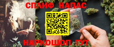 гашиш Северобайкальск