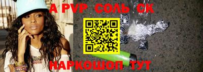 прущие крисы Севастополь