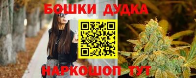 гашиш Северобайкальск