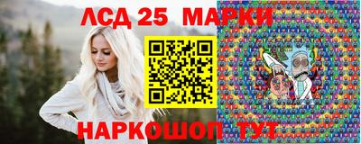 прущие крисы Севастополь