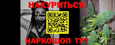 гашиш Северобайкальск