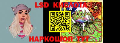 прущие крисы Севастополь