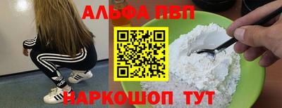 гашиш Северобайкальск