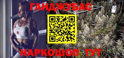 прущие крисы Севастополь