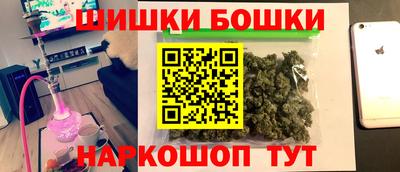 прущие крисы Севастополь