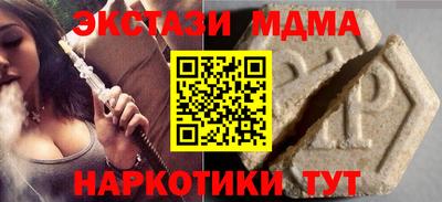прущие крисы Севастополь