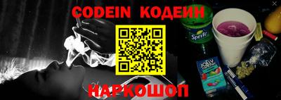 прущие крисы Севастополь