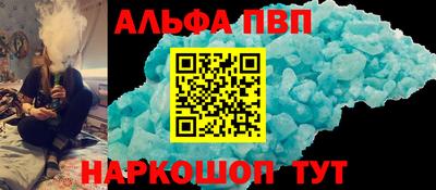 прущие крисы Севастополь