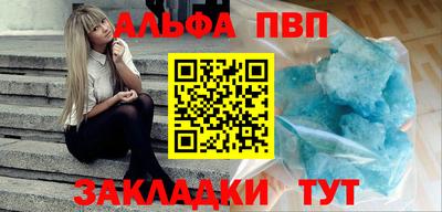 прущие крисы Севастополь