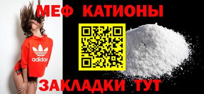 прущие крисы Севастополь