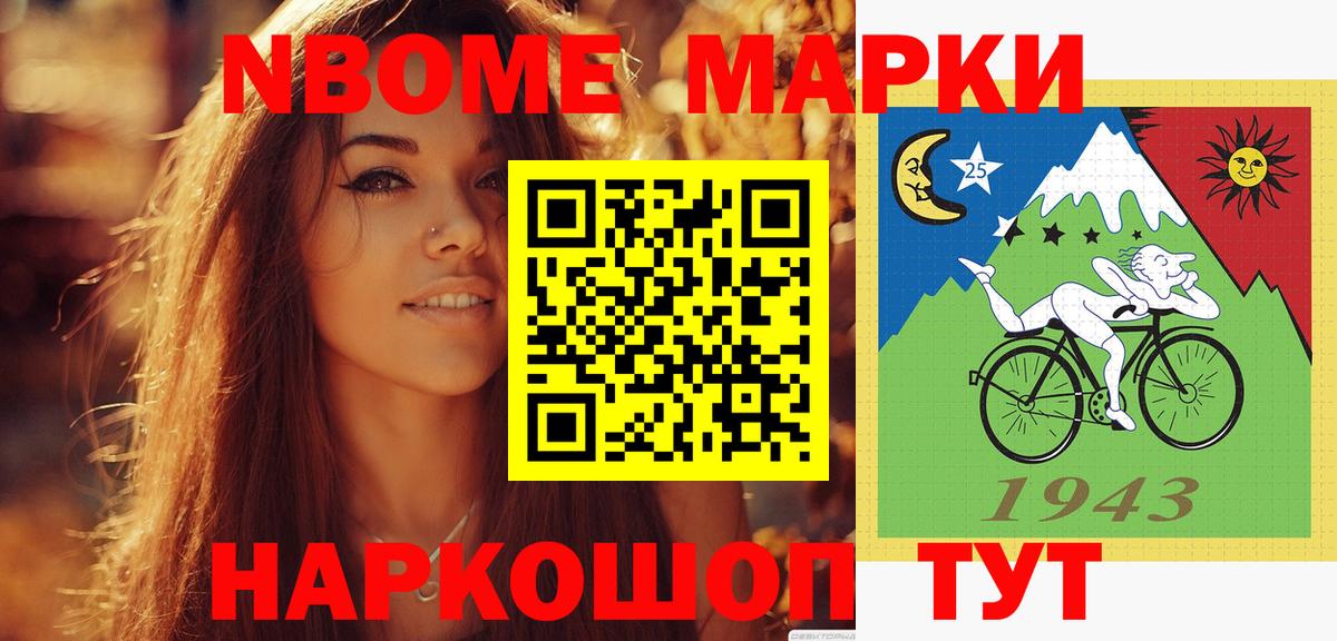 LSD-25 экстази ecstasy Ливны