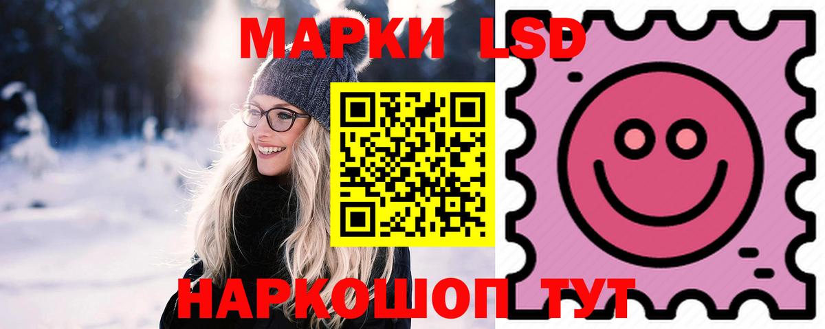 Ливны  LSD-25 экстази ecstasy  Вход с VPN 