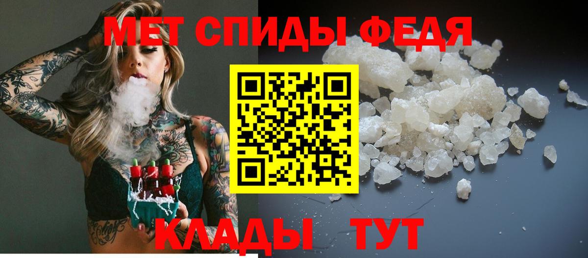 Ливны  МЕТАМФЕТАМИН Methamphetamine  Вход с VPN  МЕТАМФЕТАМИН Methamphetamine 