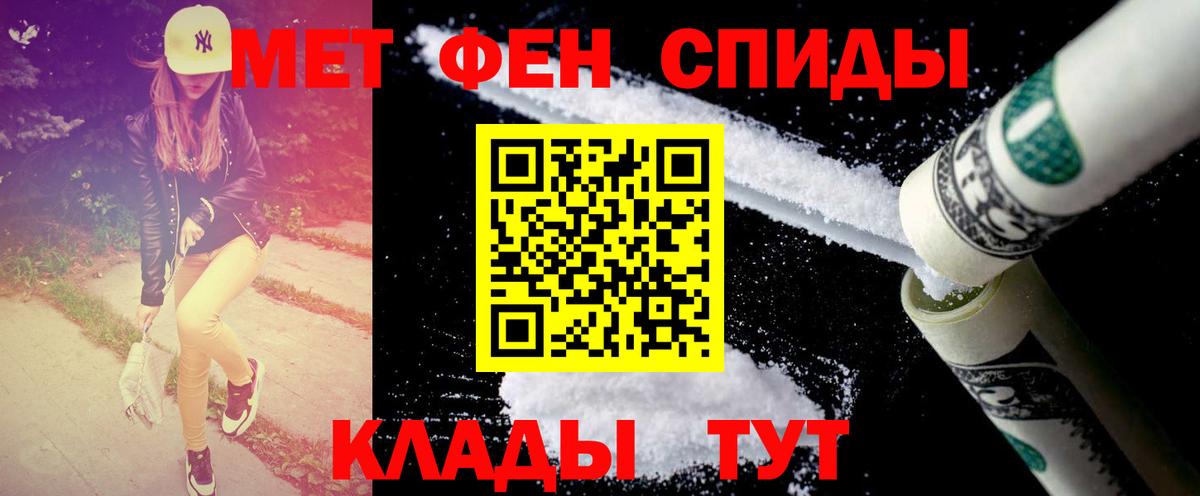 Как найти закладки?  Ливны  ГАШИШ  Вход с VPN  МЕФ кристаллы  Метамфетамин  Марихуана  Cocaine  NBOMe 