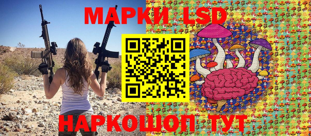 Ливны  Марки 25I-NBOMe 1,5мг  Вход с VPN  что такое   Марки 25I-NBOMe 1,5мг 