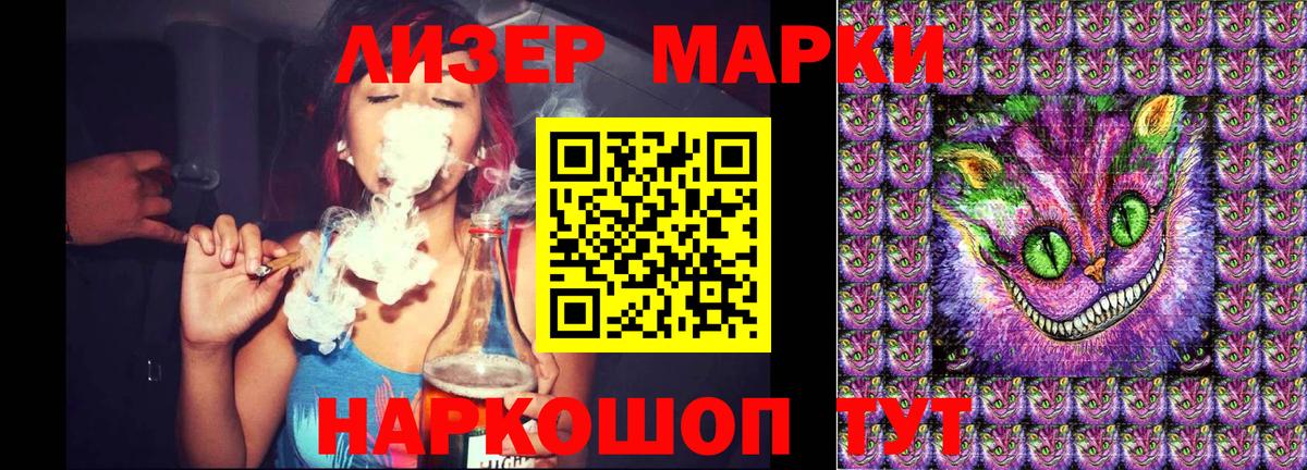 Марки NBOMe 1,5мг Ливны