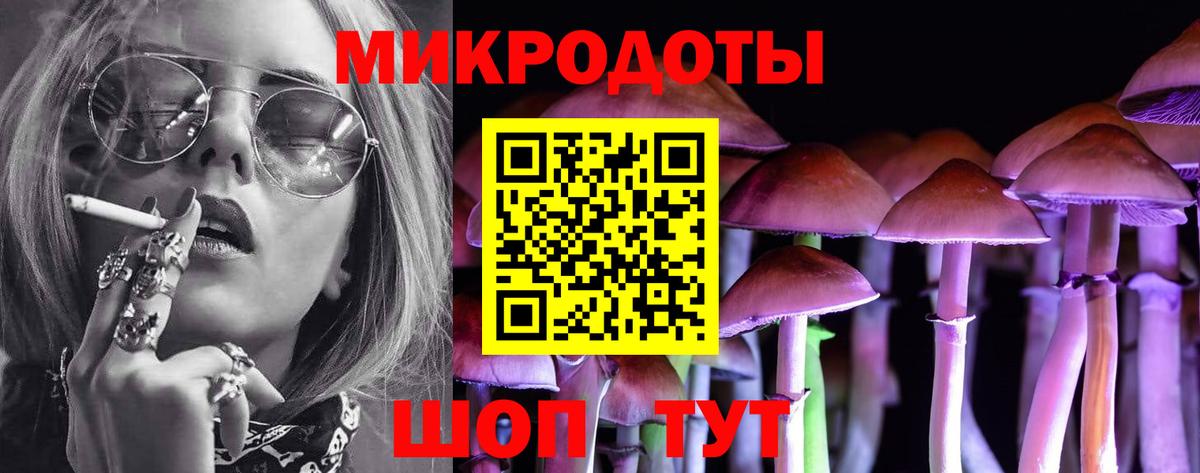 Галлюциногенные грибы мицелий Ливны