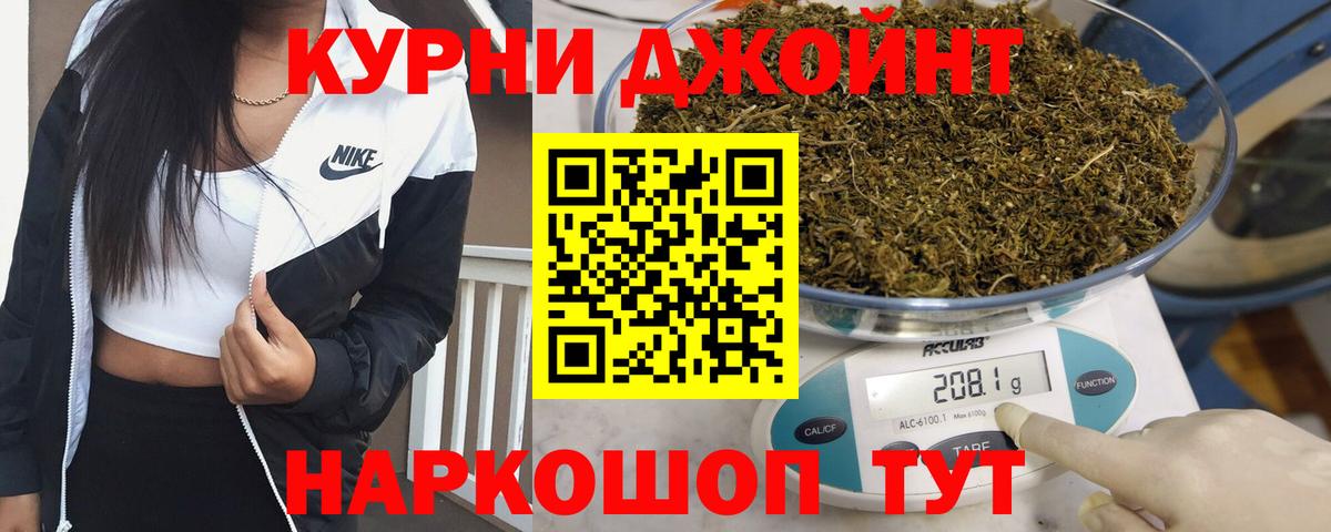 Бошки марихуана THC 21% Ливны