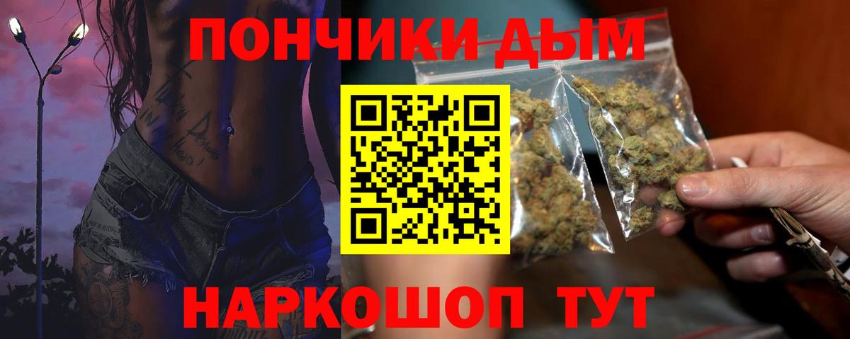 Ливны  Марихуана SATIVA & INDICA  Конопля планчик  Бошки Шишки Ganja  Вход с VPN  МАРИХУАНА сатива 